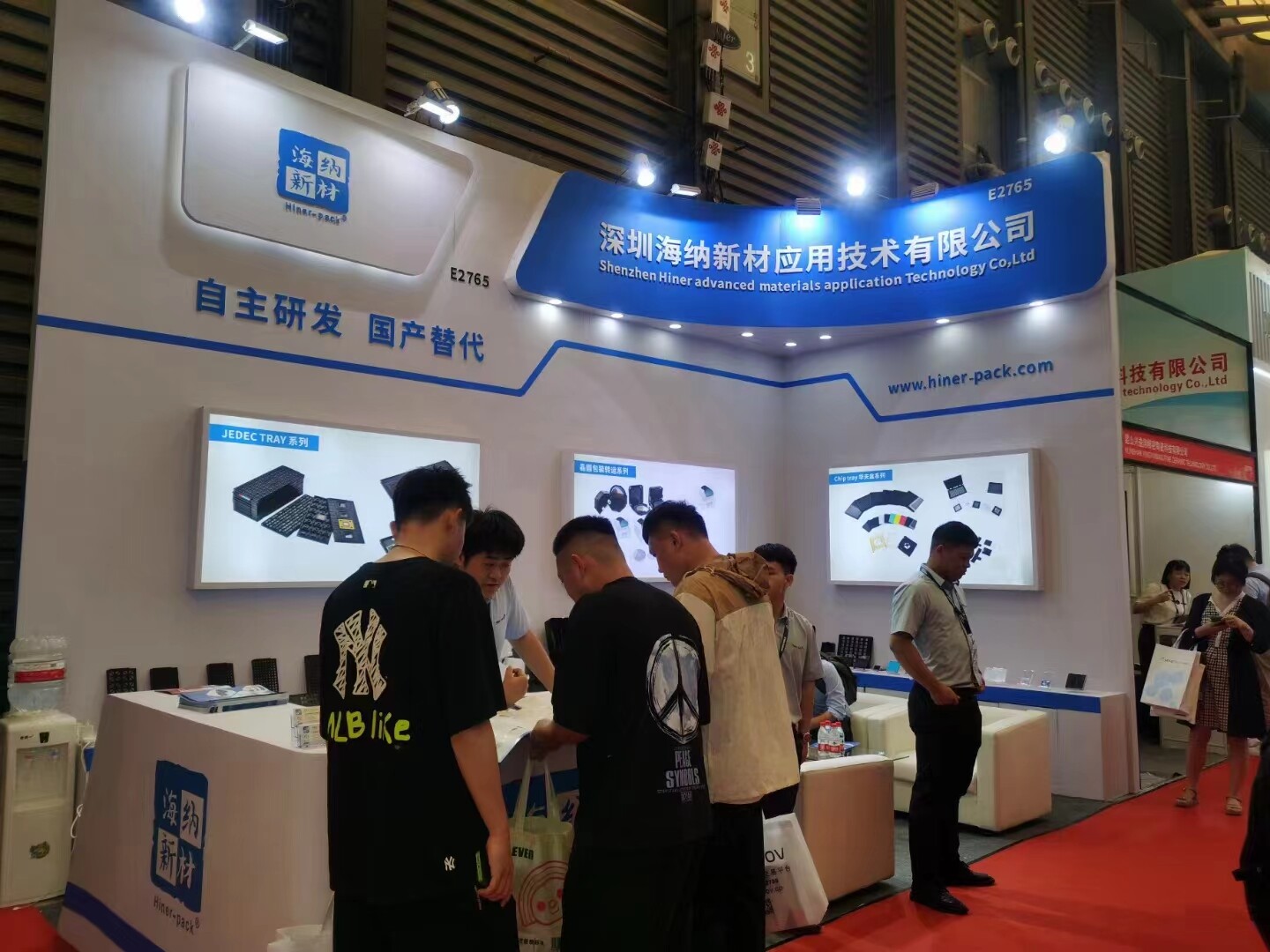 บล็อกบริษัทล่าสุดเกี่ยวกับ SEMICON จีน 2023