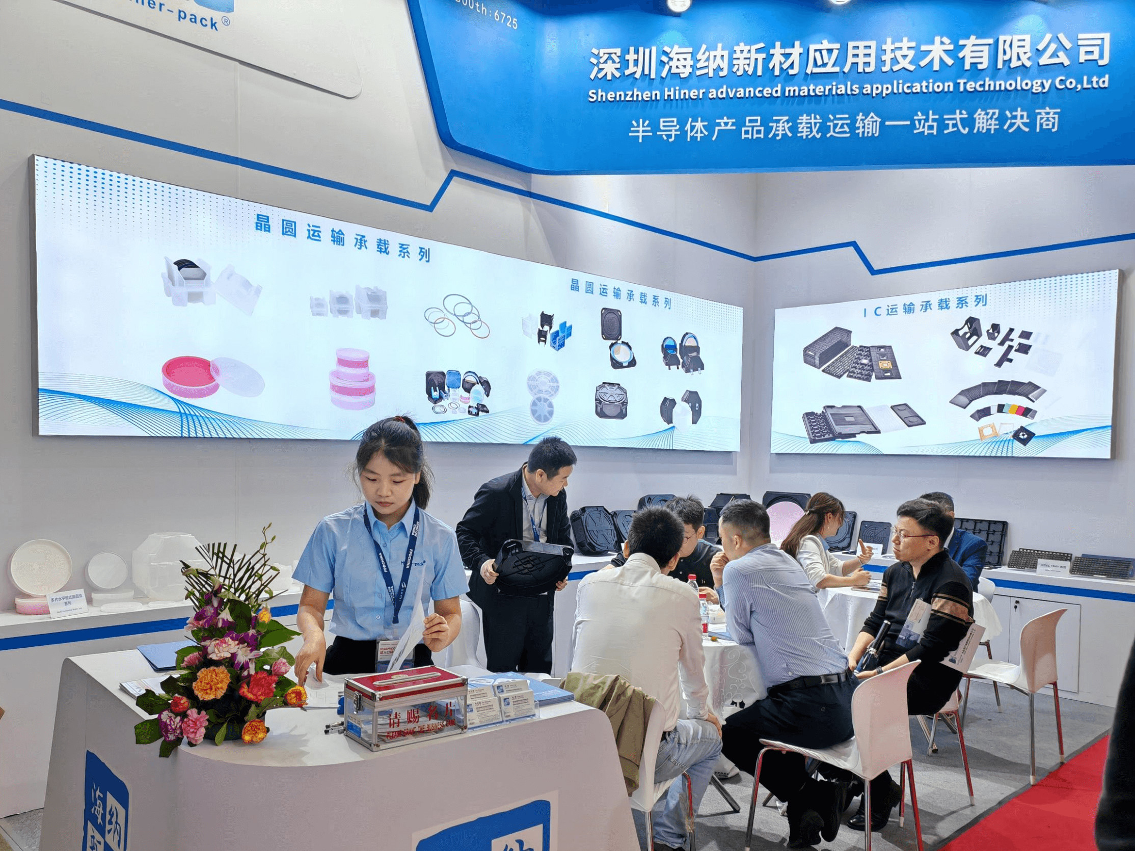 บล็อกบริษัทล่าสุดเกี่ยวกับ ร่วมกับเราที่ SEMICON จีน 2025: วัสดุที่พัฒนาเป็นทางเลือกเพื่ออนาคตที่เชื่อมต่อ